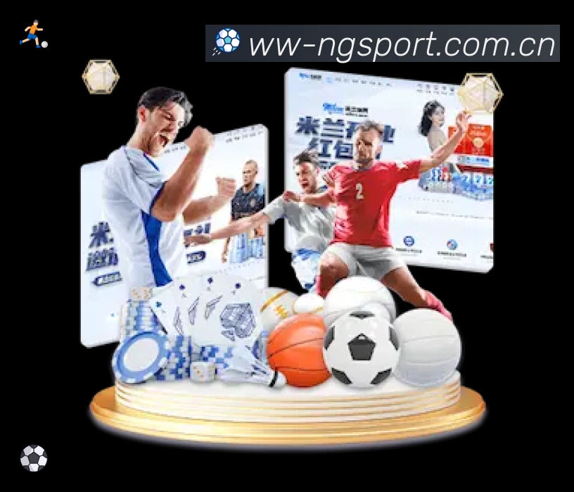 ng体育 App