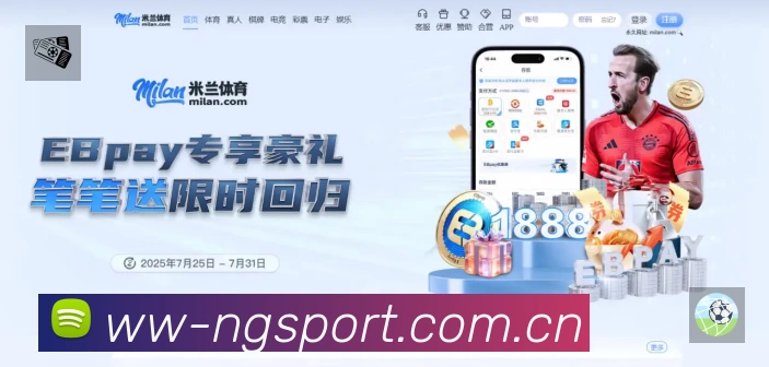 弗拉霍维奇脚踝骨挫伤休战4周，尤文图斯锋线重组面临严峻考验