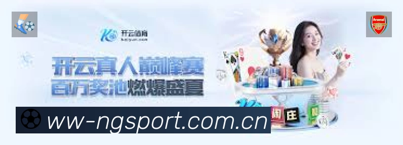 ng体育APP 封面图